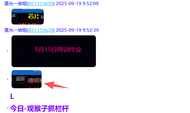 微信图片_2025-09-19_193539_498.png