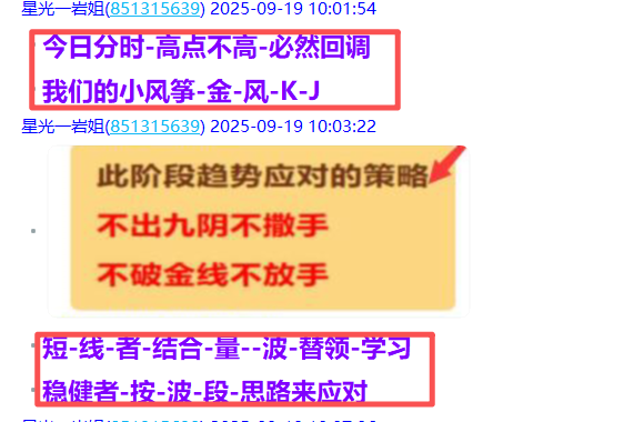微信图片_2025-09-19_193549_651.png