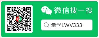 量学LWV333.jpg