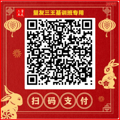 1新微信收款二维码.png