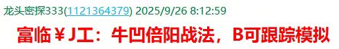 QQ图片20250930184330.jpg