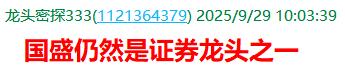 QQ图片20250930184353.jpg