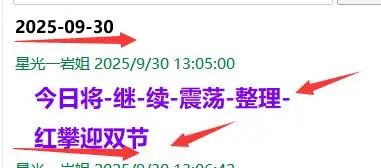 微信图片_2025-09-30_210126_820.jpg