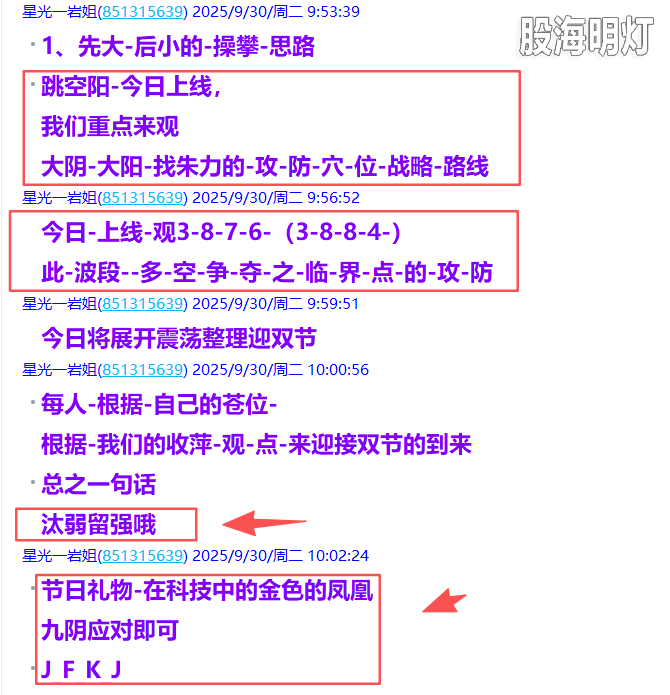 微信图片_2025-09-30_210121_523.png