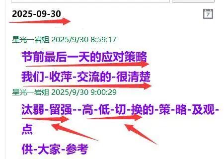 微信图片_2025-09-30_210114_516.jpg