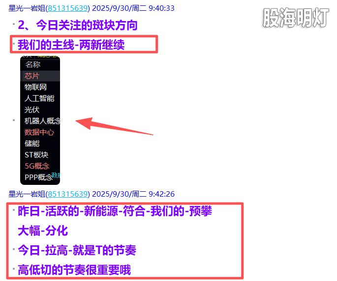 微信图片_2025-09-30_210141_995.png