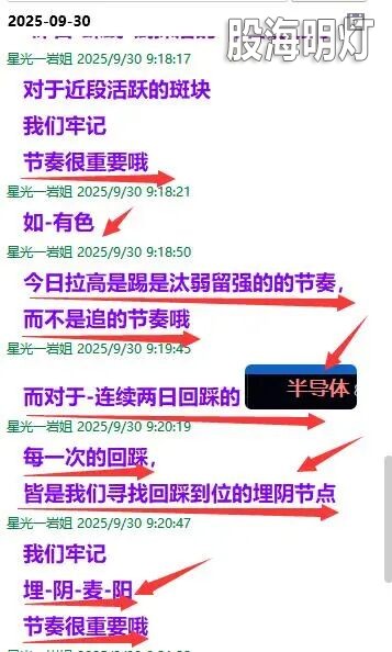 微信图片_2025-09-30_210136_188.jpg