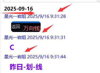 微信图片_2025-09-30_210155_403.png