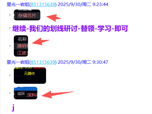 微信图片_2025-09-30_210201_873.png
