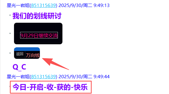微信图片_2025-09-30_210221_124.png