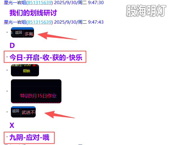 微信图片_2025-09-30_210216_033.png