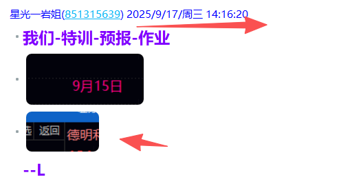 微信图片_2025-09-30_211402_739.png