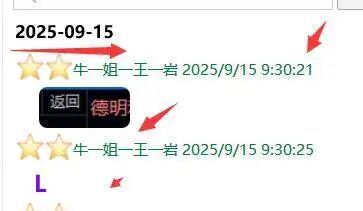 微信图片_2025-09-30_211355_988.jpg