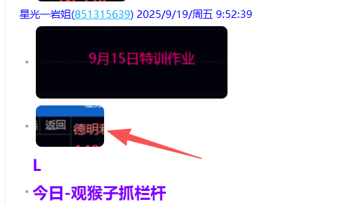 微信图片_2025-09-30_211408_289.png