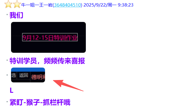 微信图片_2025-09-30_211413_833.png