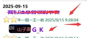 微信图片_2025-09-30_212414_275.jpg