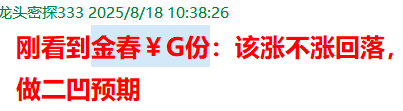 QQ图片20251010190133.png