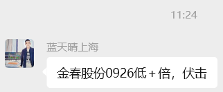 QQ图片20251010190202.png