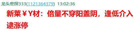 QQ图片20251010190222.png