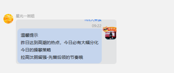 QQ_1760103467932.png