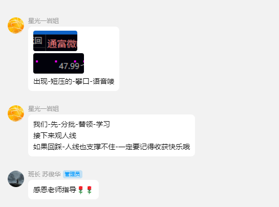 QQ_1760103652713.png