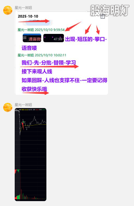 QQ_1760104021901.png