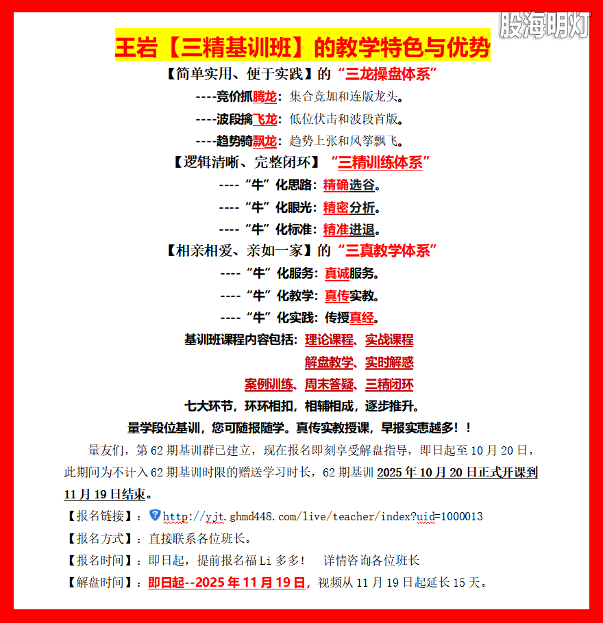 微信图片_20251009224607_85_246.png