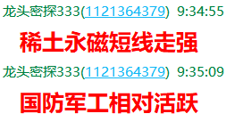 QQ图片20251013170632.png