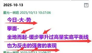 微信图片_2025-10-13_211221_443.jpg