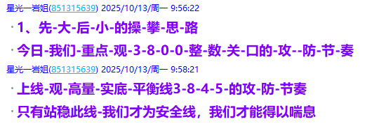 微信图片_2025-10-13_211216_547.png