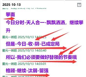 微信图片_2025-10-13_211226_365.jpg