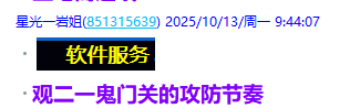 微信图片_2025-10-13_211234_211.png