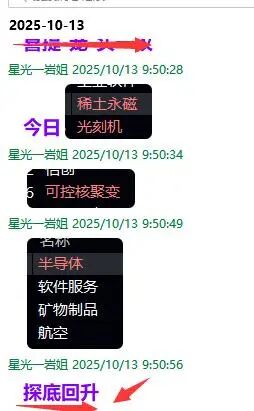 微信图片_2025-10-13_211238_924.jpg