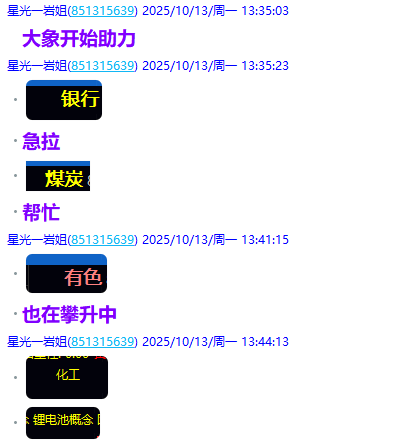 微信图片_2025-10-13_211303_132.png