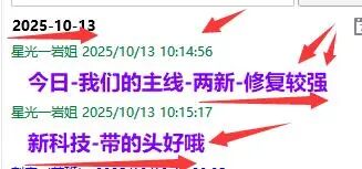 微信图片_2025-10-13_211243_956.jpg