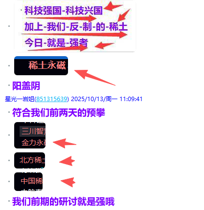 微信图片_2025-10-13_211253_375.png