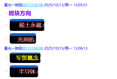 微信图片_2025-10-13_211257_931.png