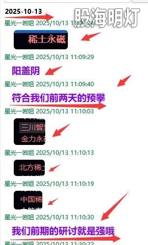 微信图片_2025-10-13_211308_060.jpg