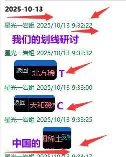 微信图片_2025-10-13_211312_324.jpg