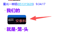 微信图片_2025-10-13_211317_156.png