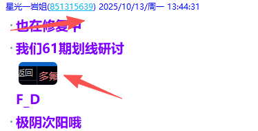 微信图片_2025-10-13_211332_374.png