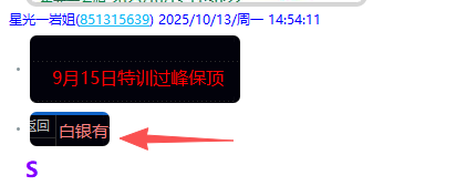 微信图片_2025-10-13_211344_259.png