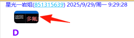 微信图片_2025-10-13_213242_576.png