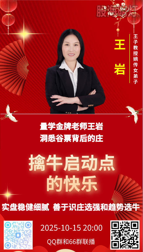 微信图片_20251013164939_1673_14.png