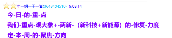 微信图片_2025-10-20_213606_173.png