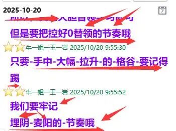 微信图片_2025-10-20_213624_976.jpg