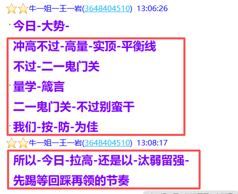微信图片_2025-10-20_213629_751.png