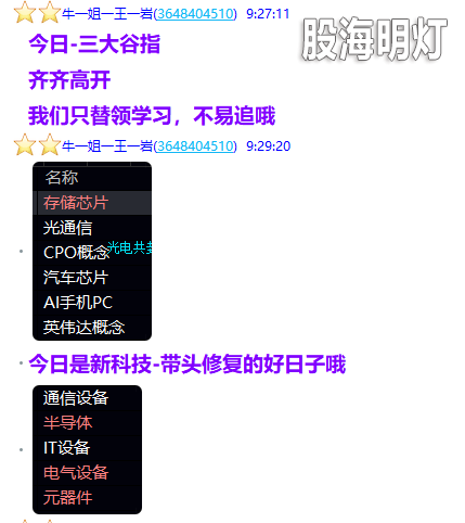 微信图片_2025-10-20_213638_008.png