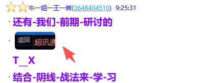 微信图片_2025-10-20_213653_255.png