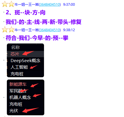 微信图片_2025-10-20_213643_231.png
